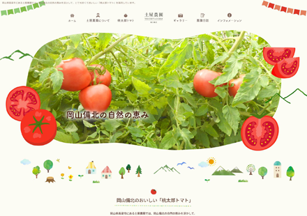 育苗ハウスの耕うんをしています。⑥。